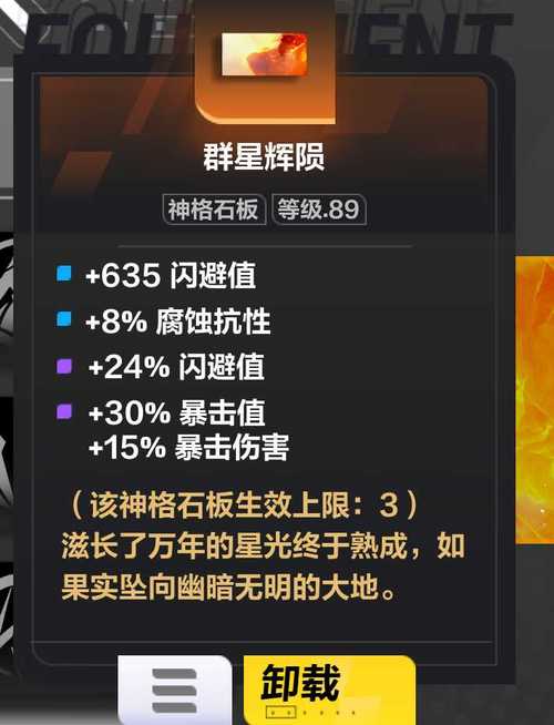 雷球游戏最全攻略解说_雷球最新技巧通关