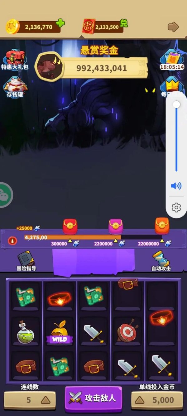 雷电战机最全游戏攻略解说_雷电战机最新游戏技巧通关