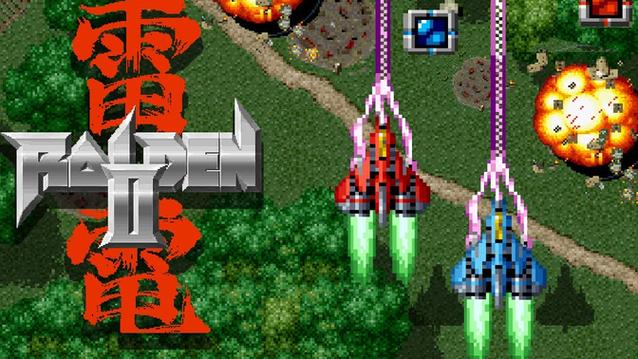 雷电2最全游戏攻略解说_雷电2最新游戏技巧通关