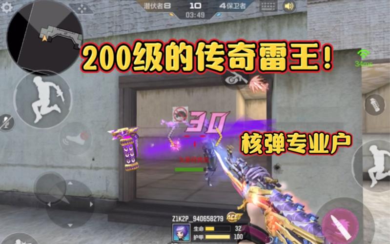 雷王最全游戏攻略解说_雷王最新游戏技巧通关