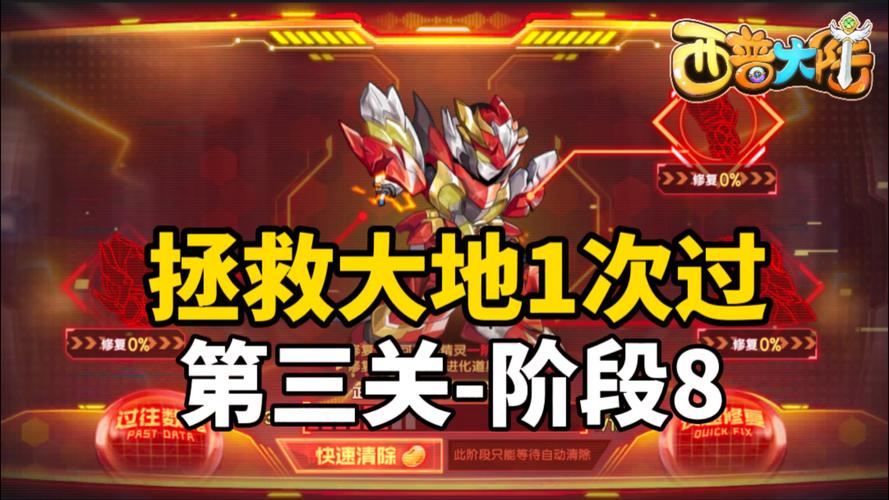 雷王最全游戏攻略解说_雷王最新游戏技巧通关