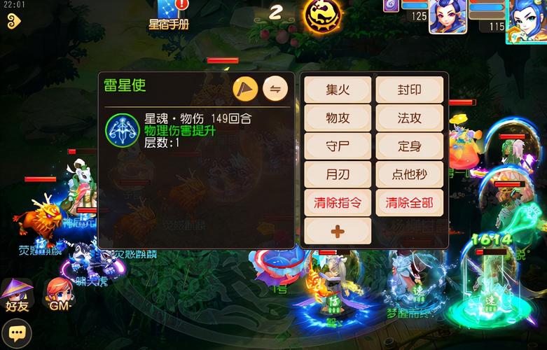 雷星最全游戏攻略解说_雷星最新游戏技巧通关