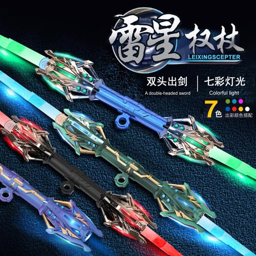 雷星最全游戏攻略解说_雷星最新游戏技巧通关