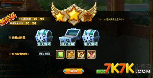 雷施游戏最全攻略解说_雷施游戏最新技巧通关