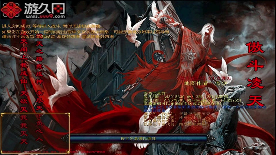 雷恩最全游戏攻略解说_雷恩最新游戏技巧通关