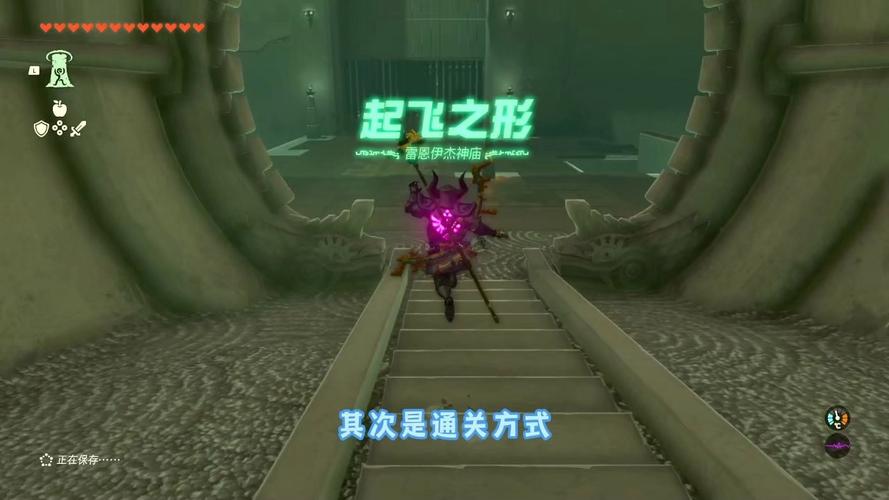 雷恩最全游戏攻略解说_雷恩最新游戏技巧通关