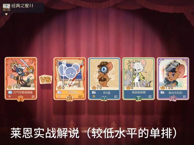 雷恩最全游戏攻略解说_雷恩最新游戏技巧通关