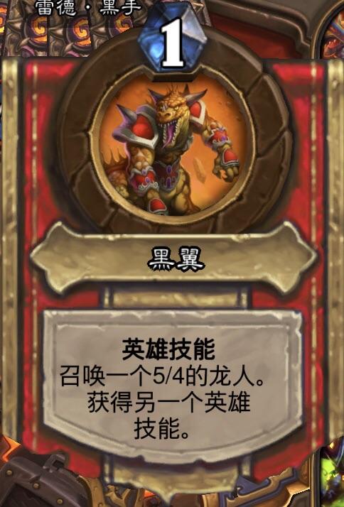 雷德黑手最全游戏攻略解说_雷德黑手最新游戏技巧通关