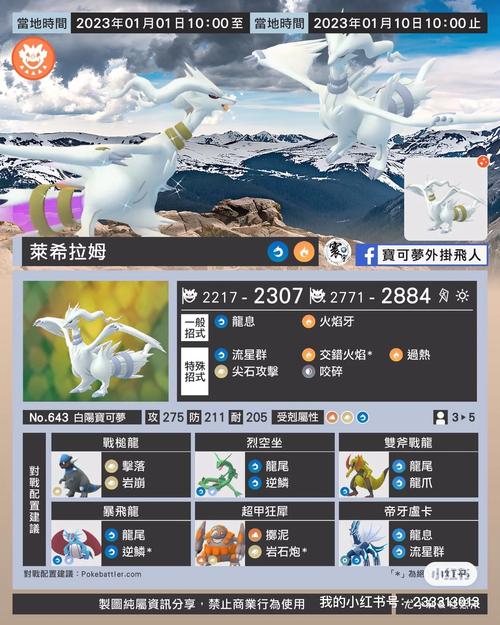 雷希拉姆最全游戏攻略解说_雷希拉姆最新游戏技巧通关