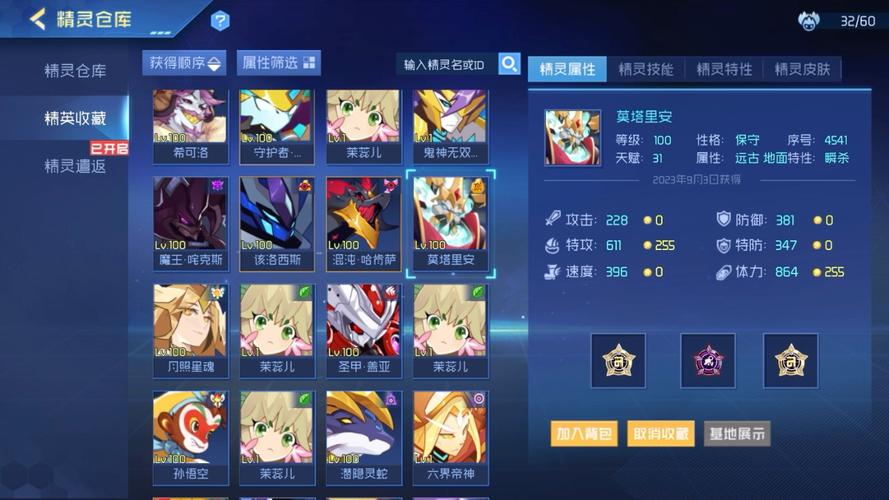 雷小伊最全游戏攻略解说_雷小伊最新游戏技巧通关