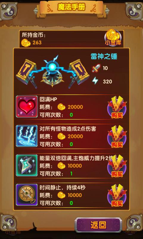 雷多最全游戏攻略解说_雷多最新游戏技巧通关