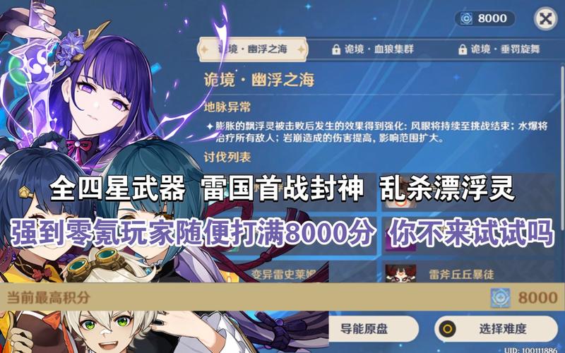 雷多最全游戏攻略解说_雷多最新游戏技巧通关