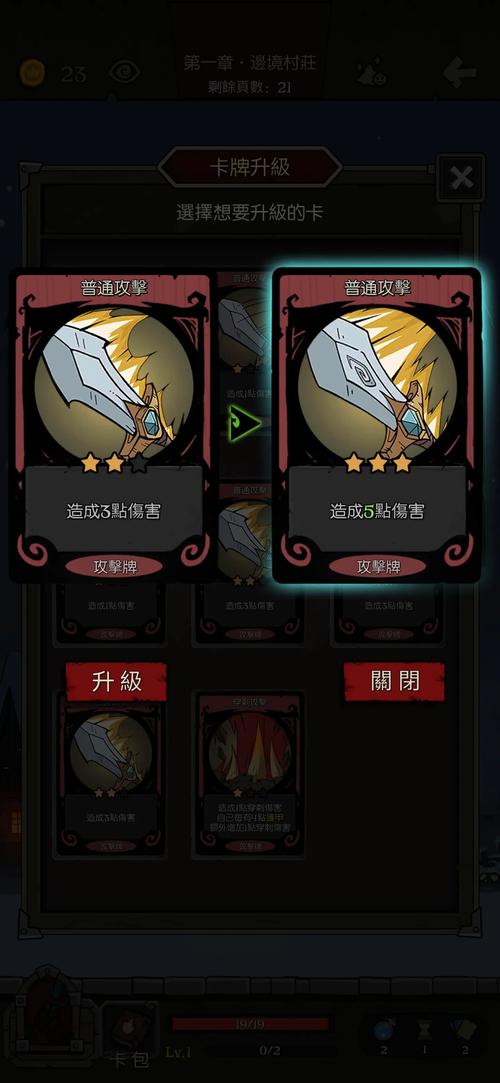 雷刃最全游戏攻略解说_雷刃最新游戏技巧通关