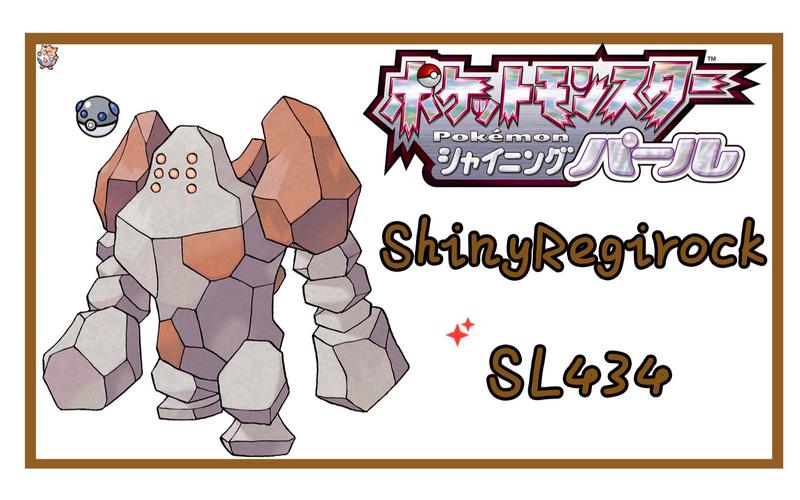 雷吉洛克游戏攻略解说_雷吉洛克游戏技巧通关