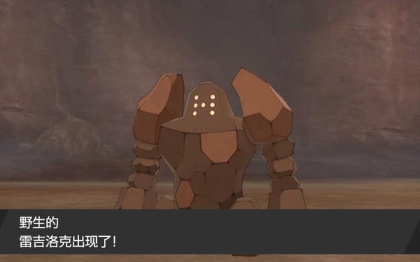 雷吉洛克游戏攻略解说_雷吉洛克游戏技巧通关