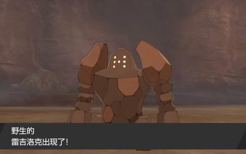 雷吉洛克游戏攻略解说_雷吉洛克游戏技巧通关