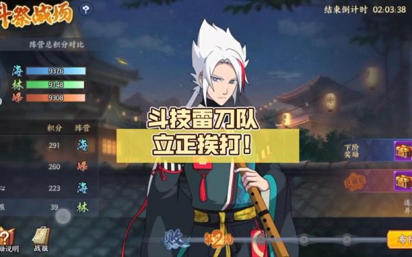 雷刀最全游戏攻略解说_雷刀最新游戏技巧通关