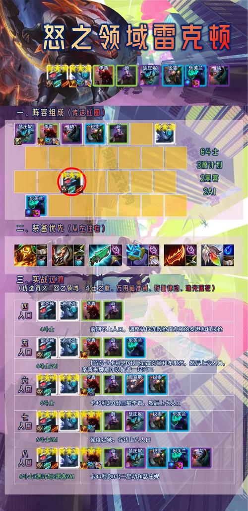 雷克顿最全游戏攻略解说_雷克顿最新游戏技巧通关