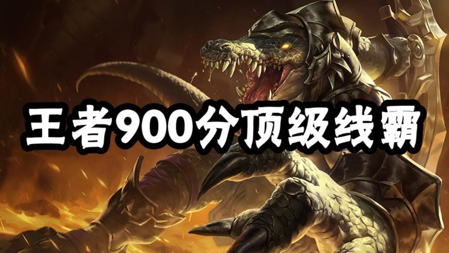 雷克顿最全游戏攻略解说_雷克顿最新游戏技巧通关