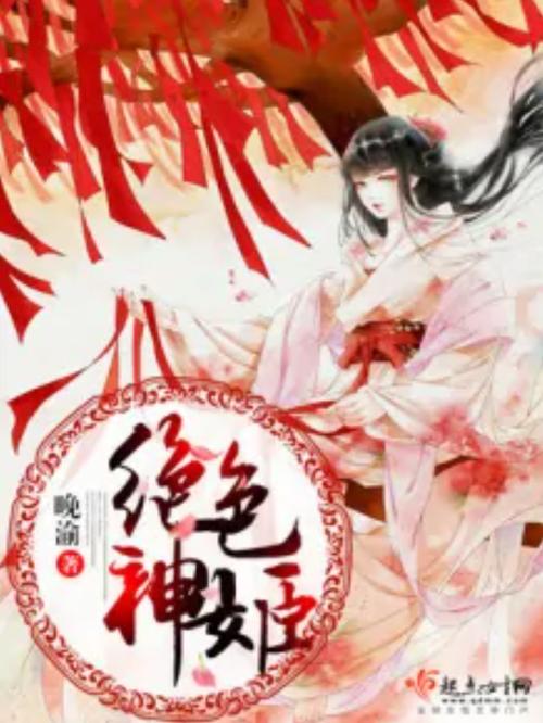 雷光神姬最全游戏攻略解说_雷光神姬最新游戏技巧通关