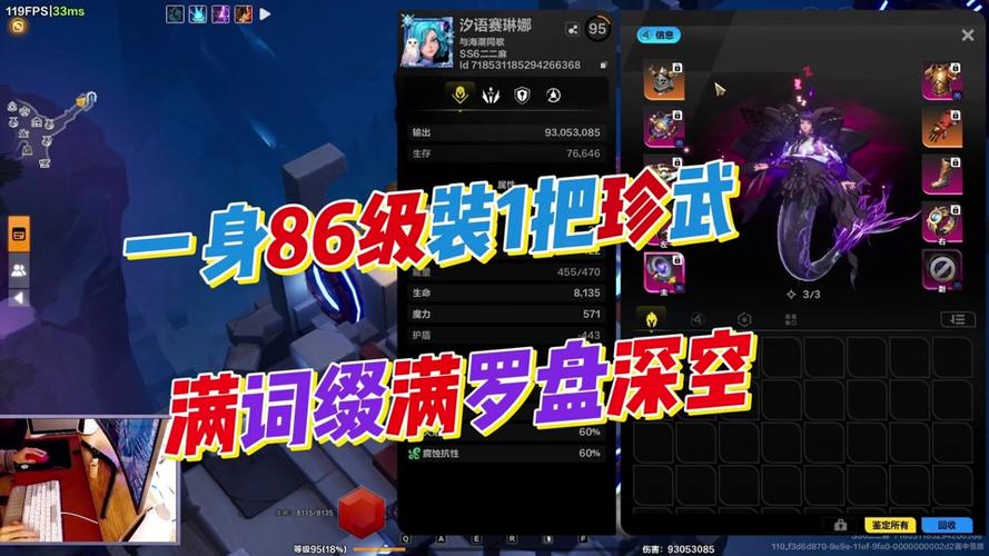 雷光最全游戏攻略解说_雷光最新游戏技巧通关