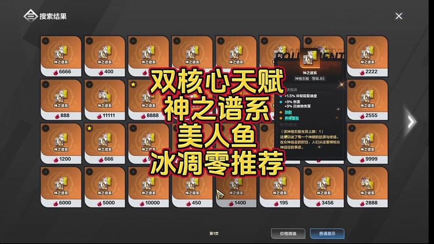 雷光最全游戏攻略解说_雷光最新游戏技巧通关