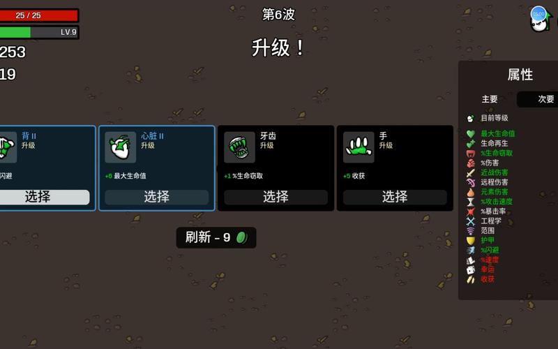 雷光最全游戏攻略解说_雷光最新游戏技巧通关