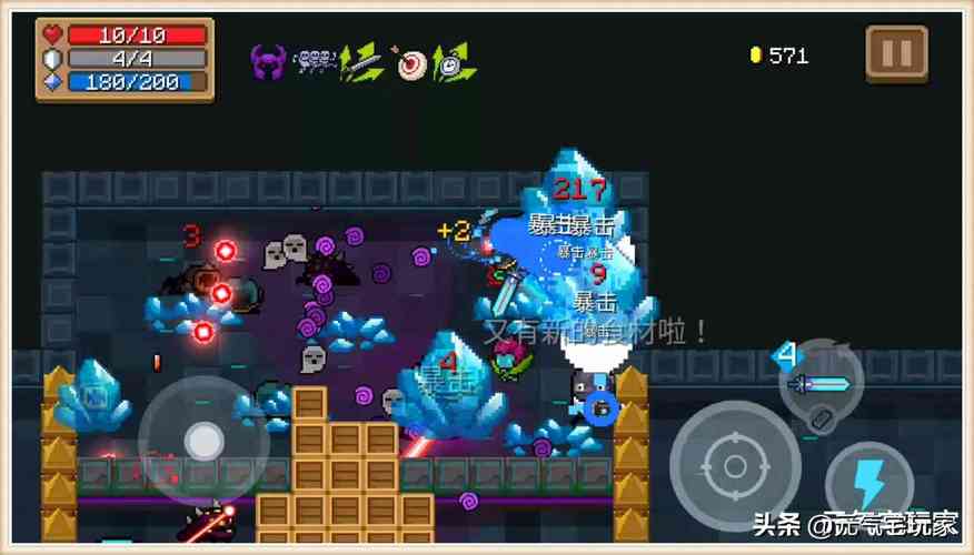 雷光剑最全游戏攻略解说_雷光剑最新游戏技巧通关