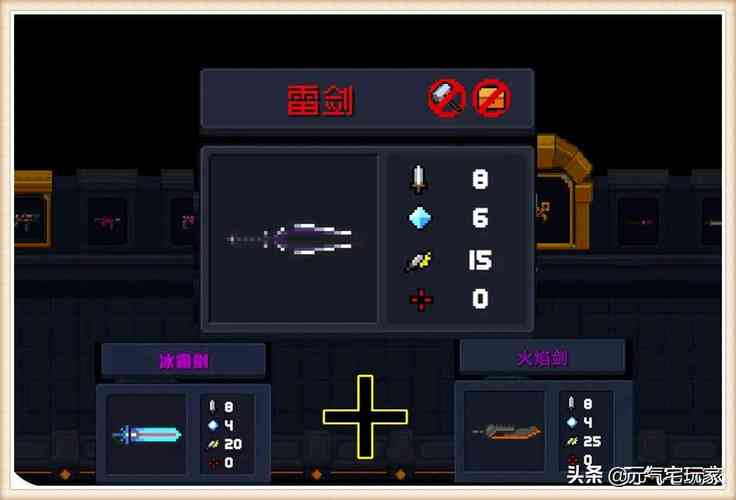 雷光剑最全游戏攻略解说_雷光剑最新游戏技巧通关