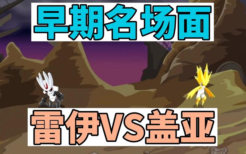 雷伊盖亚最全游戏攻略解说_雷伊盖亚最新游戏技巧通关