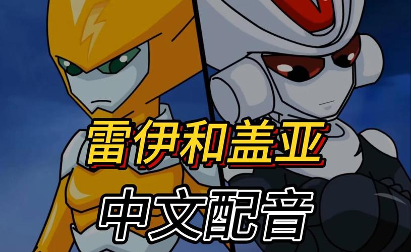 雷伊盖亚最全游戏攻略解说_雷伊盖亚最新游戏技巧通关