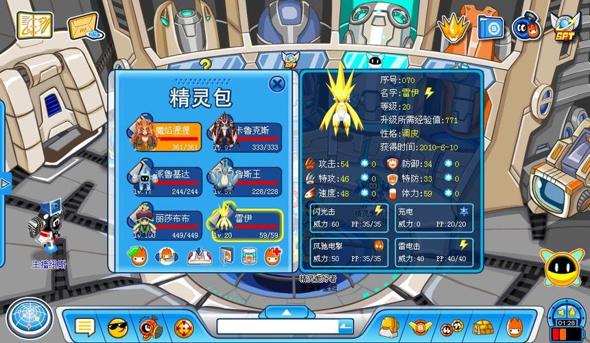 雷伊最全游戏攻略解说_雷伊最新游戏技巧通关