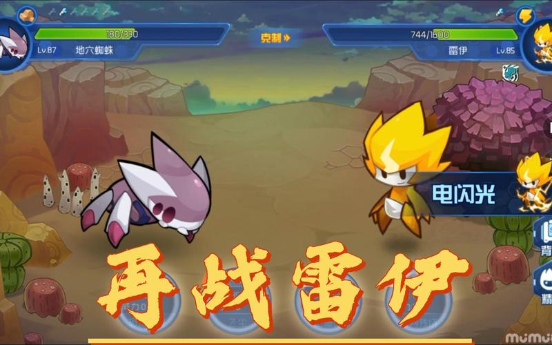 雷伊最全游戏攻略解说_雷伊最新游戏技巧通关