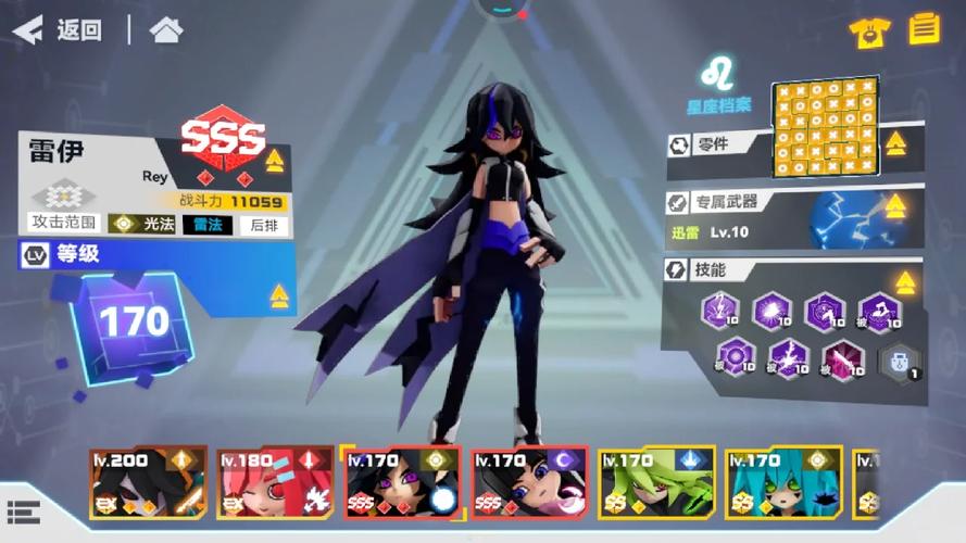 雷伊所有形态最全游戏攻略解说_雷伊所有形态最新游戏技巧通关