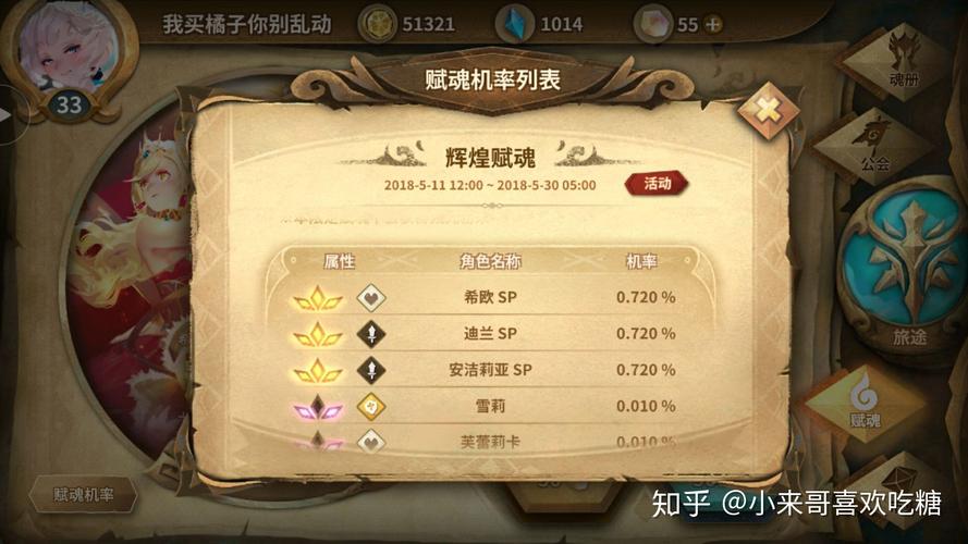 雷亚游戏最新攻略技巧全解析_雷亚游戏通关秘籍