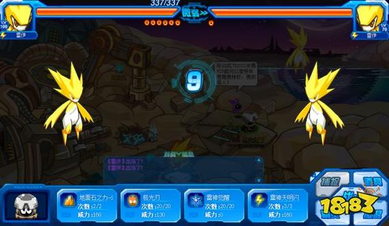 雷伊图片最全游戏攻略解说_雷伊图片最新游戏技巧通关