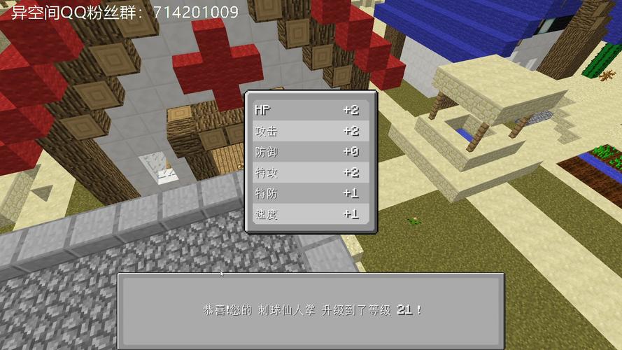 雷之石最全游戏攻略解说_雷之石最新游戏技巧通关