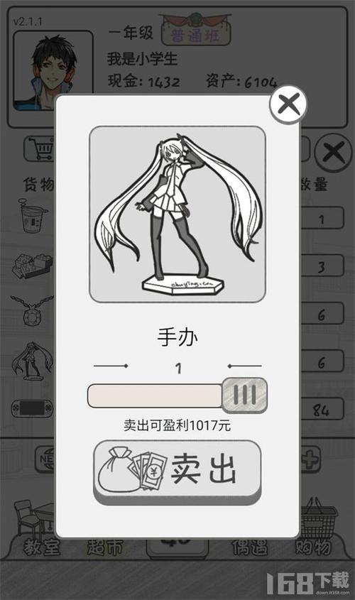 零花游戏最全攻略解说_零花游戏最新技巧通关