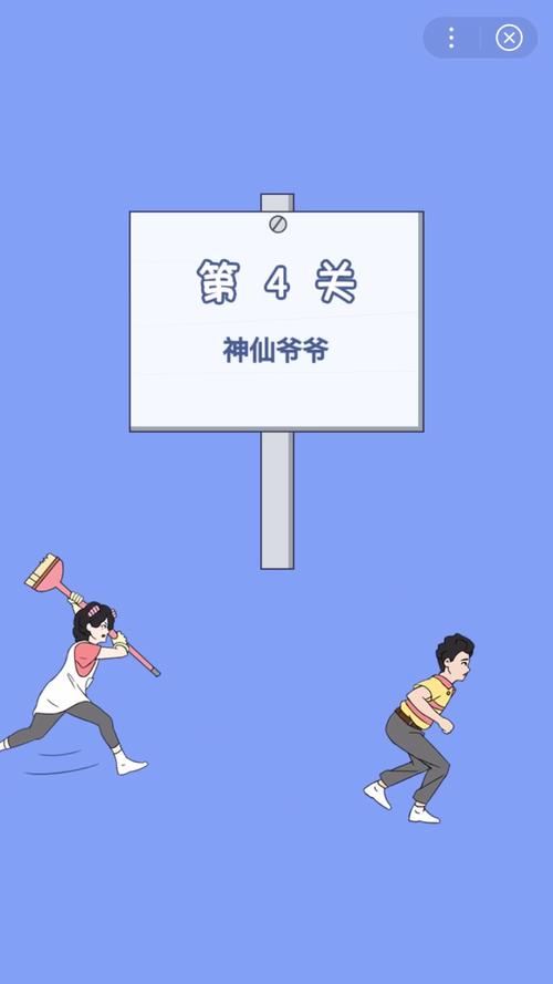 零花游戏最全攻略解说_零花游戏最新技巧通关