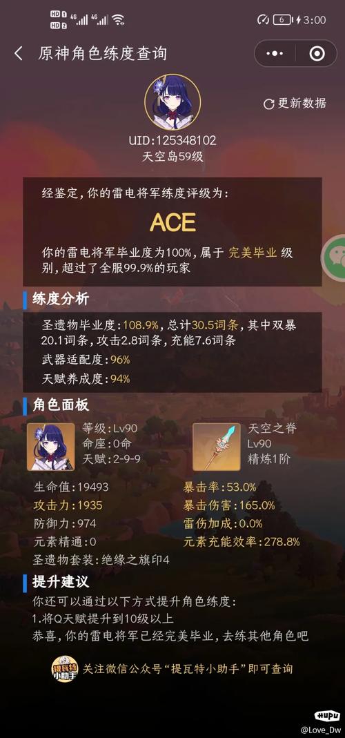 雷丘最全游戏攻略解说_雷丘最新游戏技巧通关