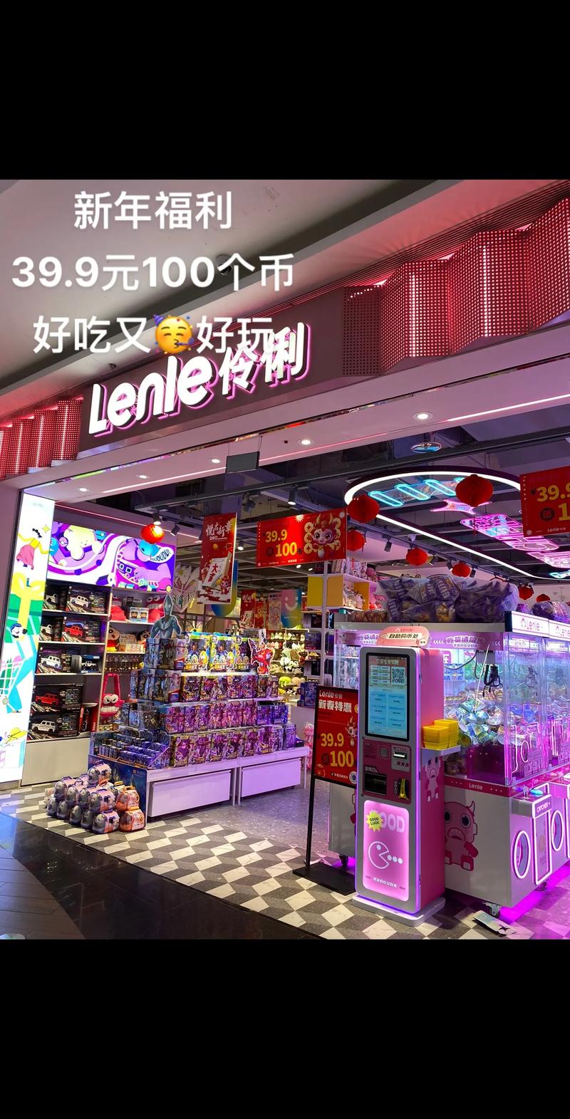 零食大作战最全游戏攻略解说_零食大作战最新游戏技巧通关