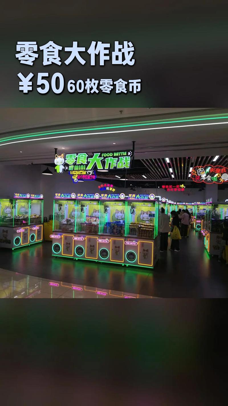 零食大作战最全游戏攻略解说_零食大作战最新游戏技巧通关