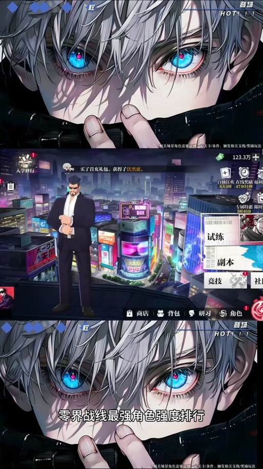 零界战线最全游戏攻略解说_零界战线最新游戏技巧通关