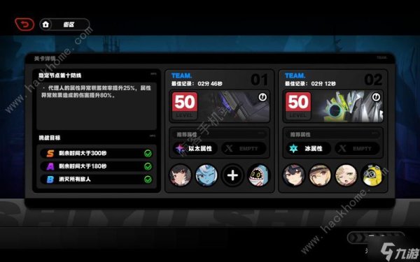 零游戏最全游戏攻略解说_零游戏最新游戏技巧通关