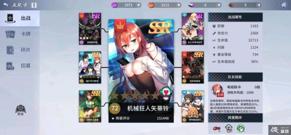 零界之痕最全游戏攻略解说_零界之痕最新游戏技巧通关