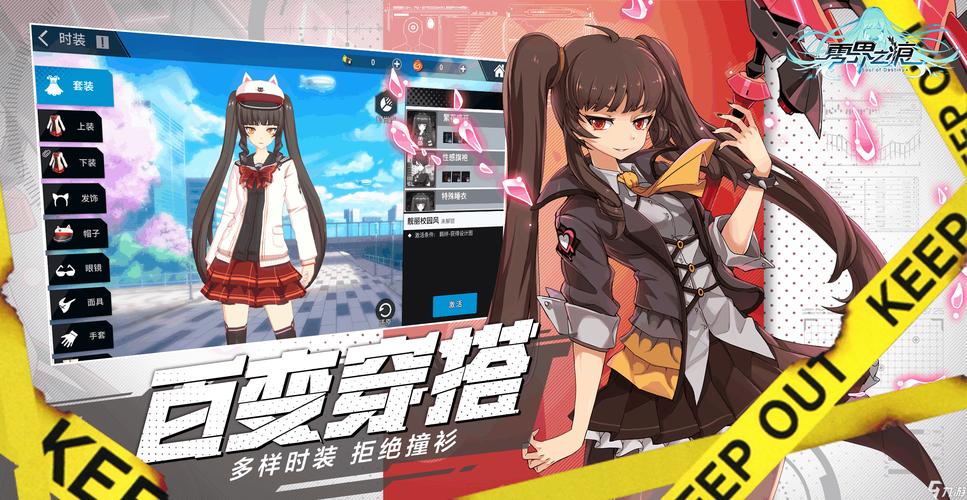 零界之痕最全游戏攻略解说_零界之痕最新游戏技巧通关