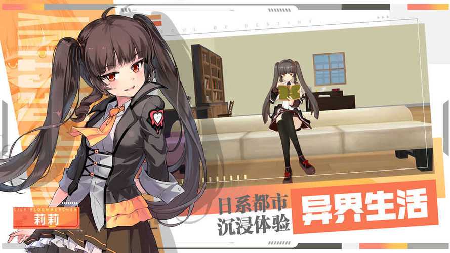 零界之痕最全游戏攻略解说_零界之痕最新游戏技巧通关