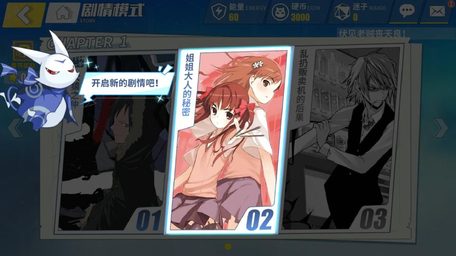 零境交错最全游戏攻略解说_零境交错最新游戏技巧通关