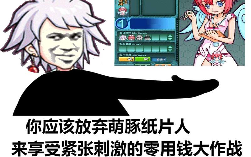 零用钱大作战最全游戏攻略解说_零用钱大作战最新游戏技巧通关