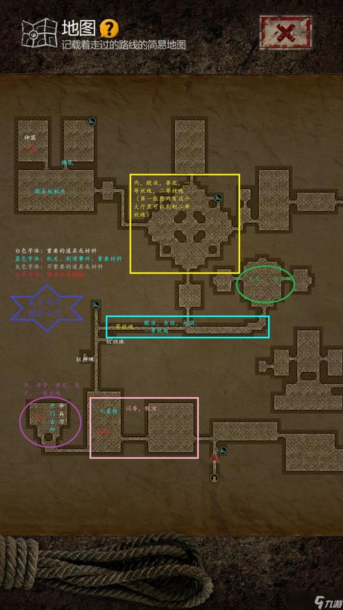 零度以下最全游戏攻略解说_零度以下最新游戏技巧通关